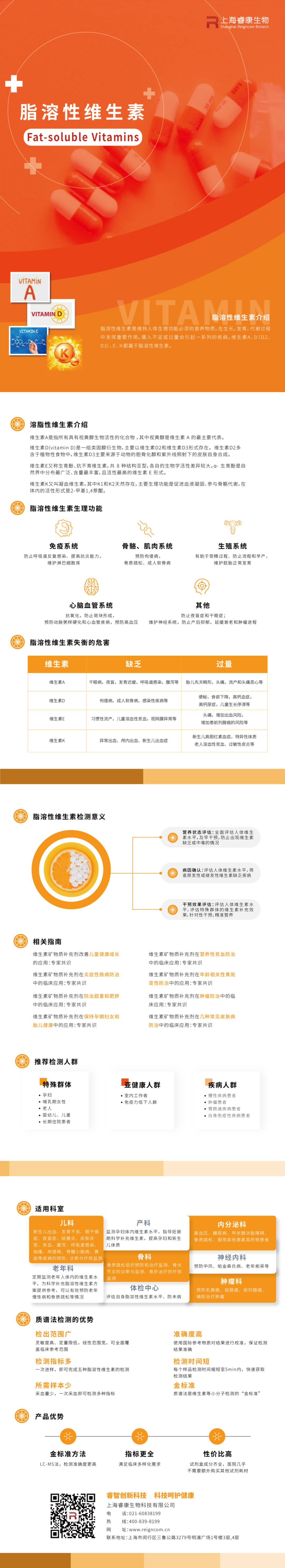 G3794-640 (4).png